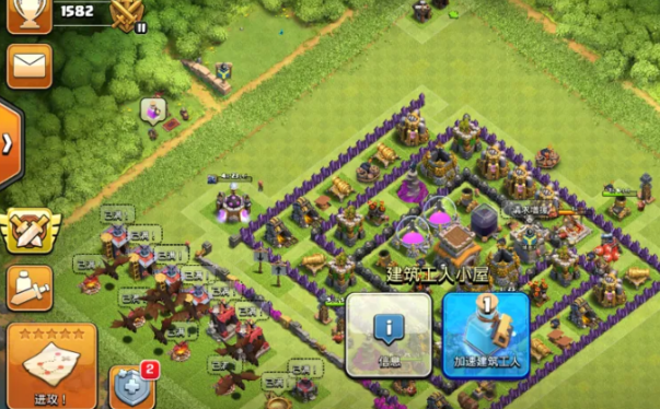 部落冲突药水哪里打开