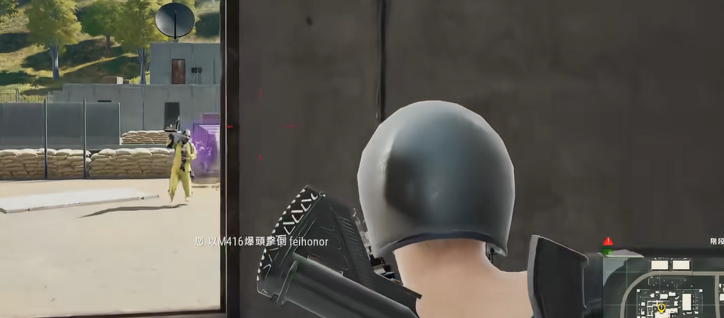 绝地求生怎么侧身射击