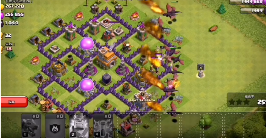 部落冲突部落都城如何打 部落冲突部落都城如何打