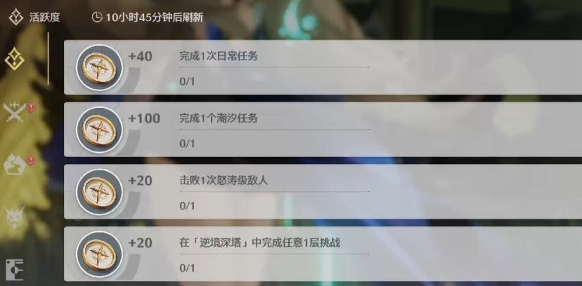 鸣潮怎么获得大量金币