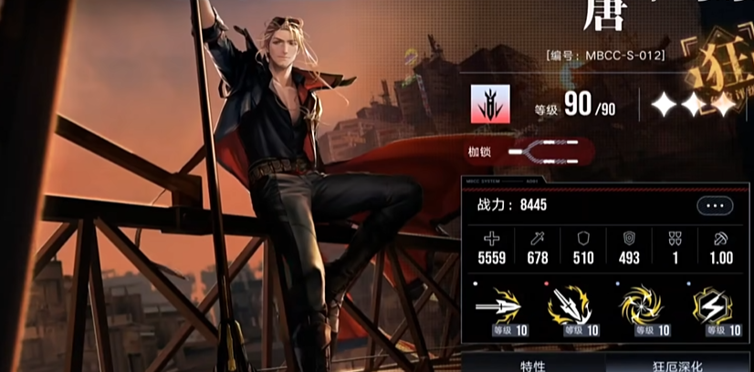 无期迷途唐怎么培养