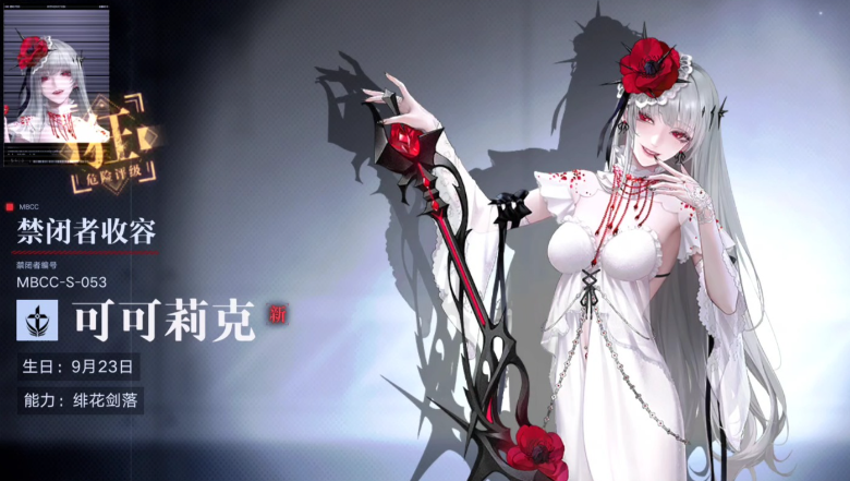 无期迷途哪个队比较厉害