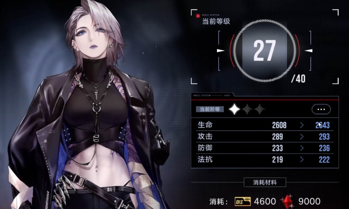 无期迷途杜若建议换吗