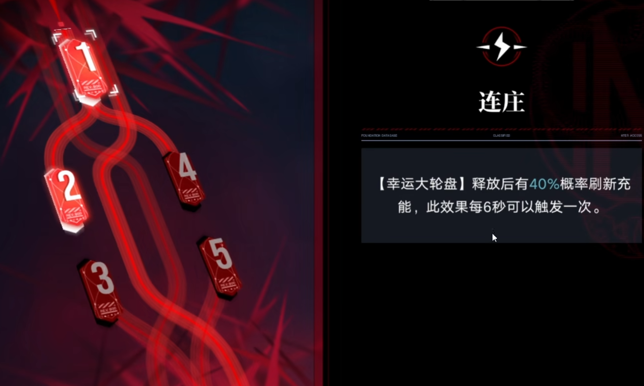 无期迷途杜若建议换吗