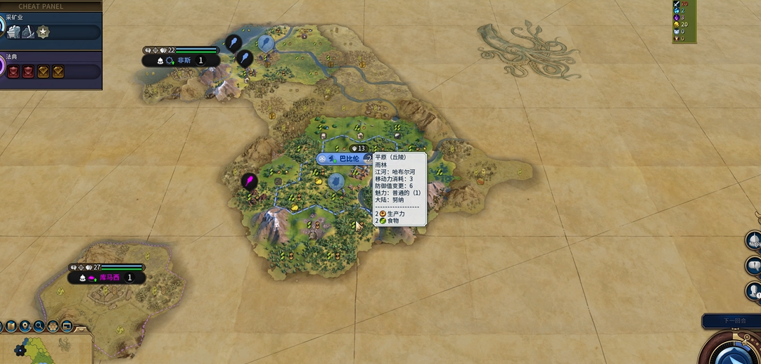 文明6巴比伦技能介绍