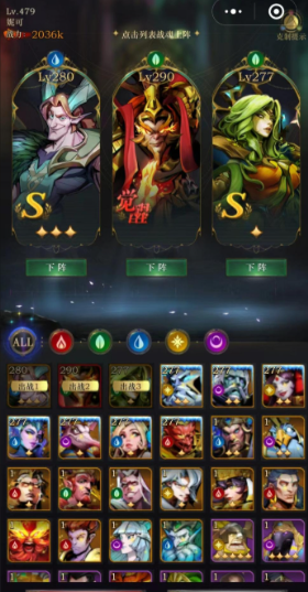 勇士与旅途用什么技能好打