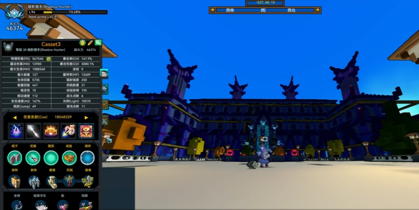 宝藏世界后期最强职业是哪个