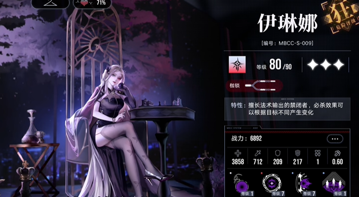 无期迷途什么角色值得抽