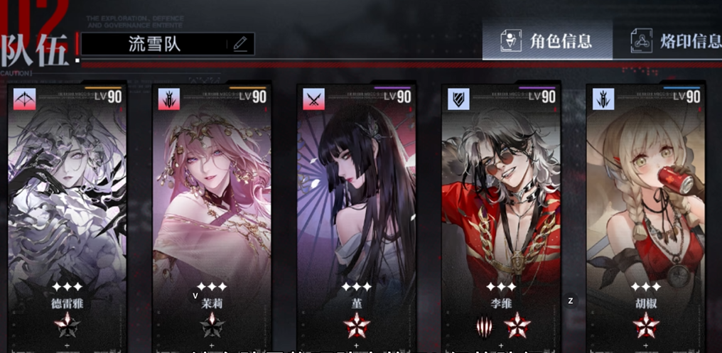 无期迷途有哪些玩法