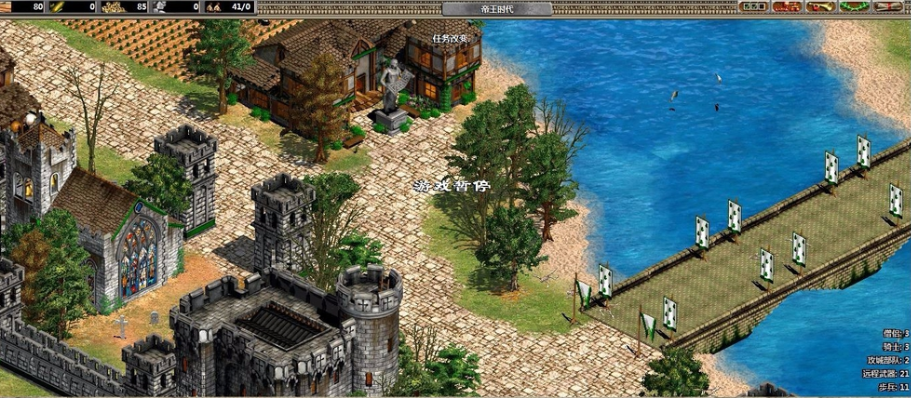 帝国时代2阿金库尔战役怎么打