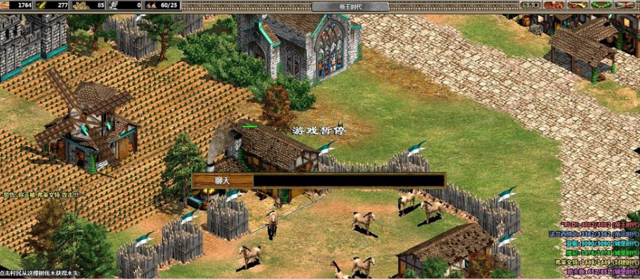 帝国时代2阿金库尔战役怎么打