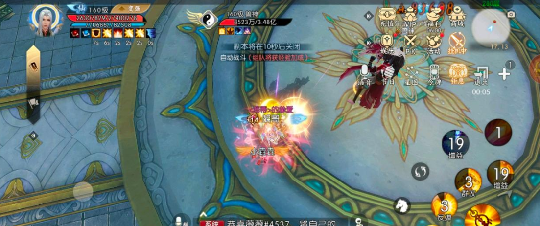 诛仙手游天帝宝库在哪里