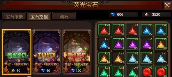 全民奇迹元素萤石哪里获得