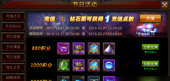 全民奇迹元素萤石哪里获得 全民奇迹元素萤石哪里获得