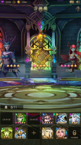 勇士与旅途用什么技能好打