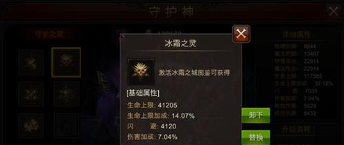 全民奇迹守护神怎么开 全民奇迹守护神怎么开