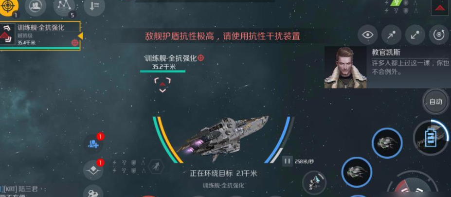 第二银河失踪的学者怎么做