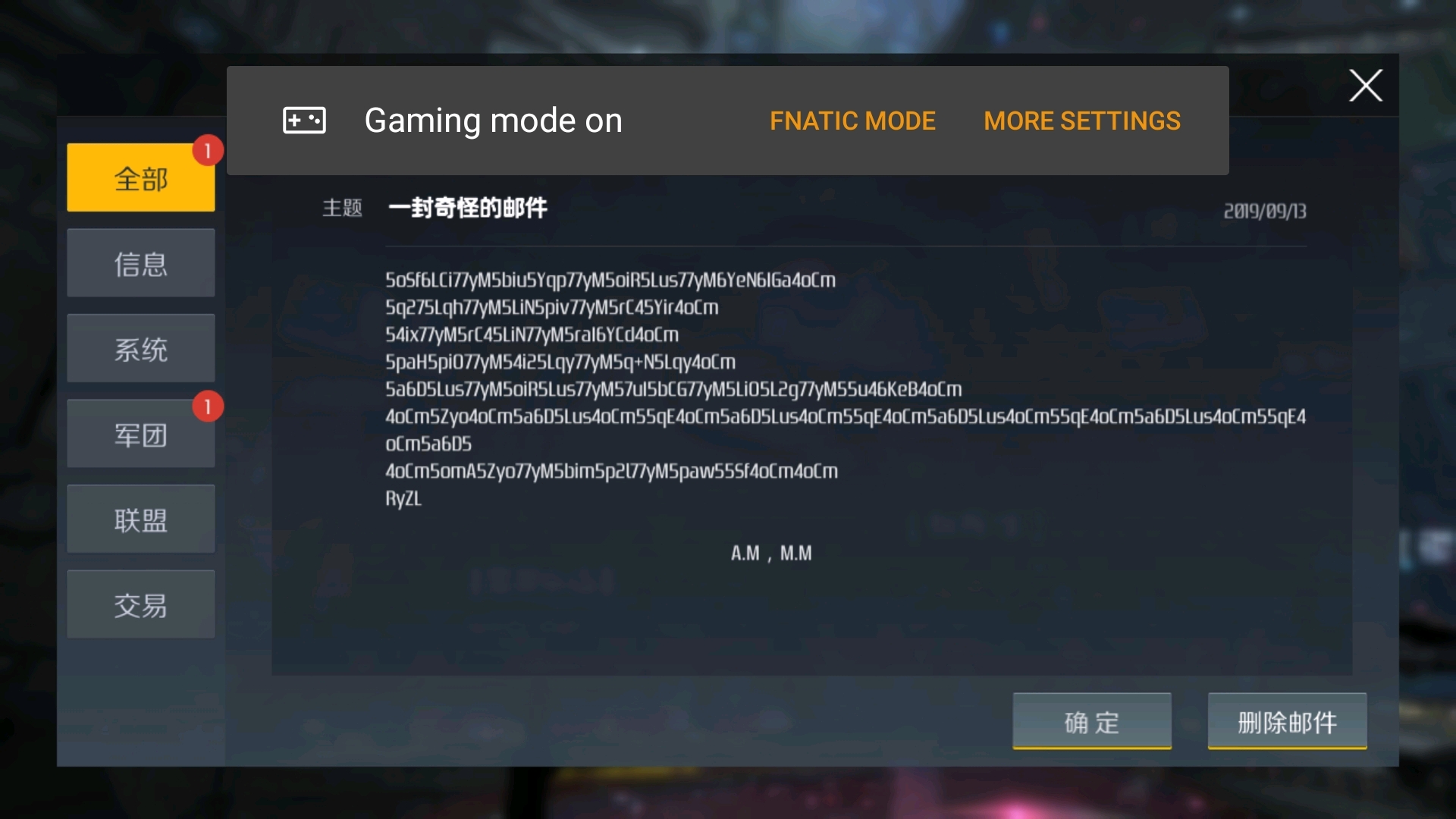 第二银河往日幽灵任务怎么做