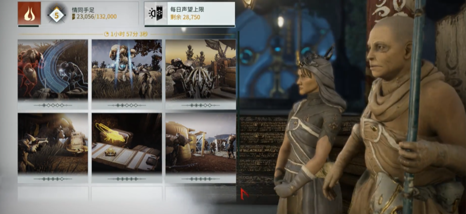 星际战甲峡谷伞菇孢子怎么得 星际战甲峡谷伞菇孢子怎么得