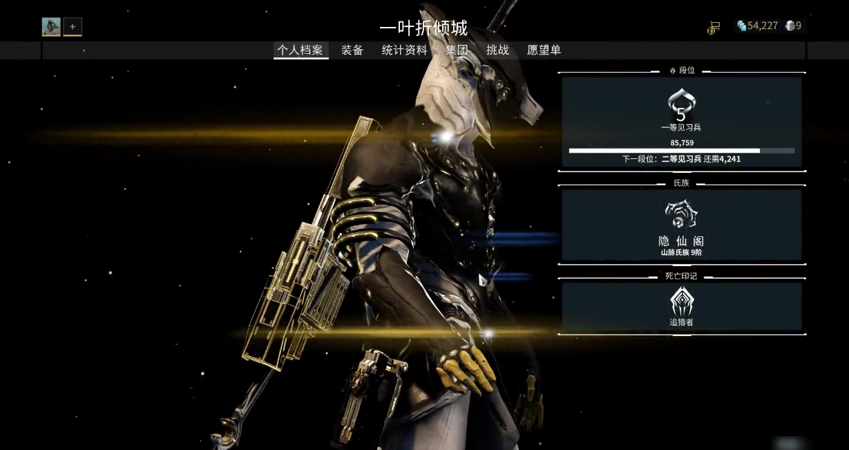 星际战甲地球声望升级奖励选哪个