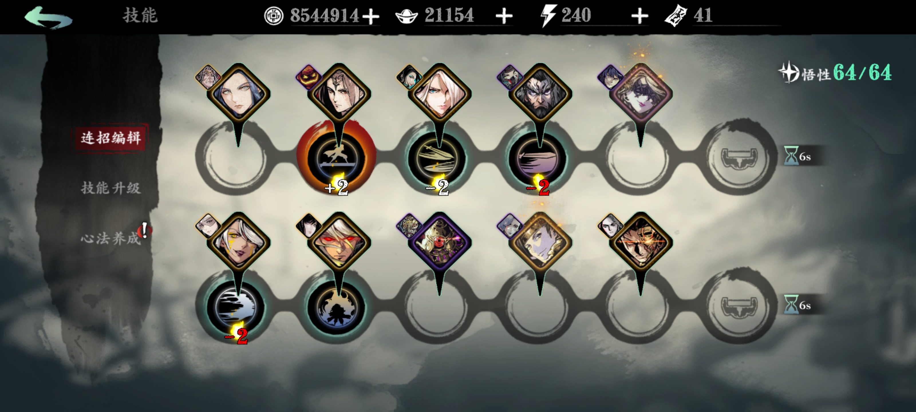 影之刃3里武林湮灭怎么开 影之刃3里武林湮灭怎么开