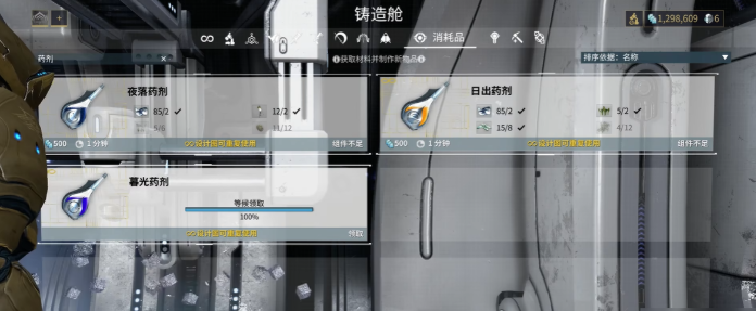 星际战甲林光银地怎么进 星际战甲林光银地怎么进