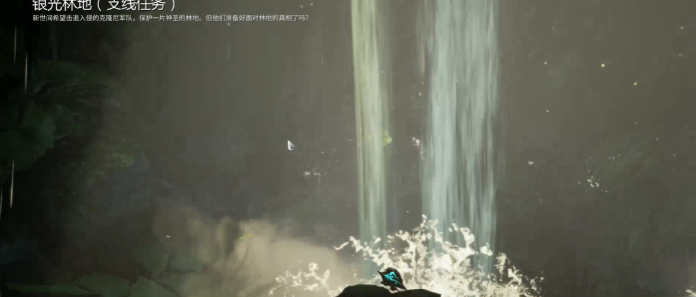 星际战甲林光银地怎么进