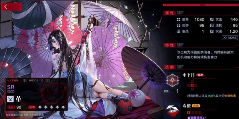 无期迷途德雷雅怎么过的