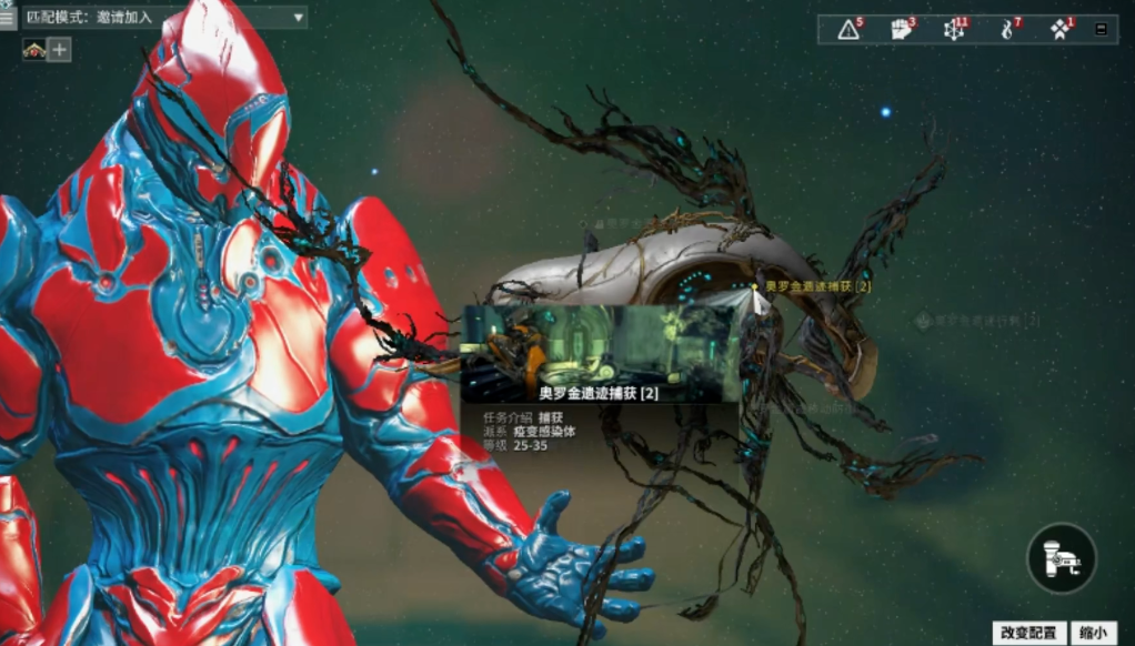 星际战甲奥罗金遗迹怎么刷