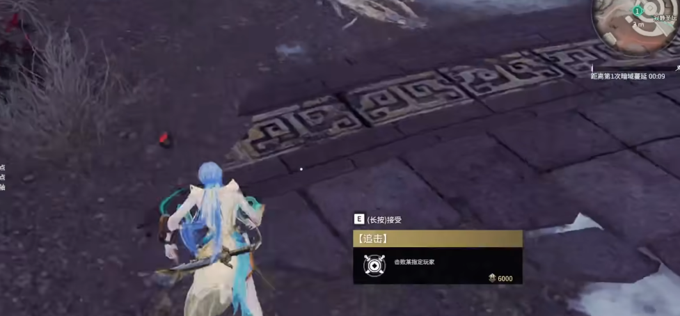 永劫无间追杀任务哪里多