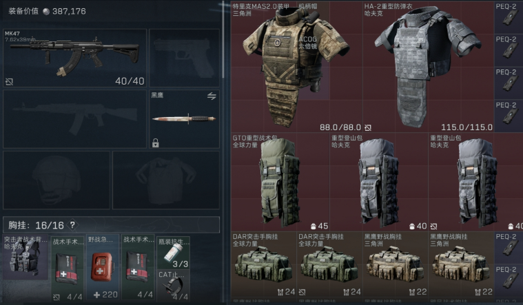 三角洲行动如何复盘