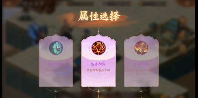 少年三国志2中时空外传怎么过 少年三国志2中时空外传怎么过