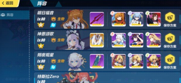 崩坏3boss阿湿波怎么打 崩坏3boss阿湿波怎么打