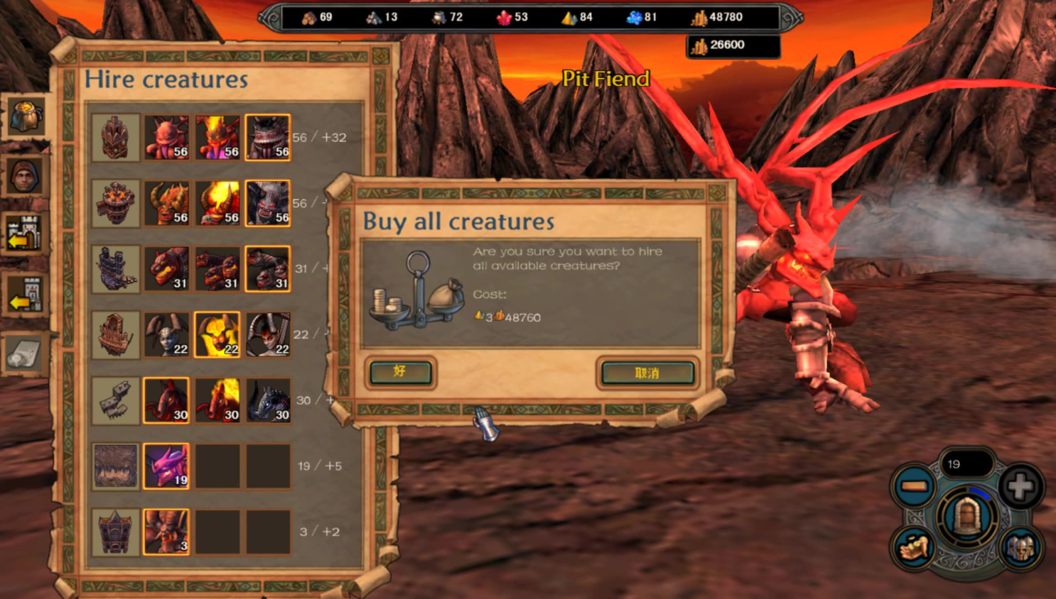 英雄无敌5燃烧箭怎么学技能