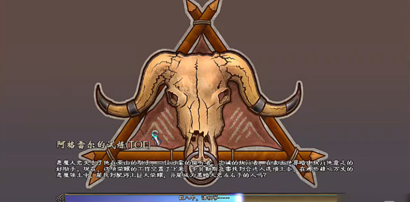 英雄无敌5阿格雷尔怎么加点