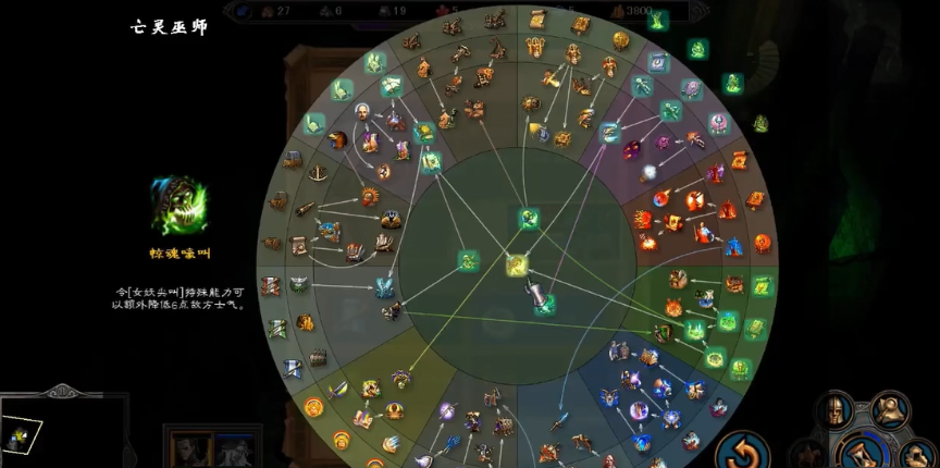 英雄无敌5东方部落魔法有哪些