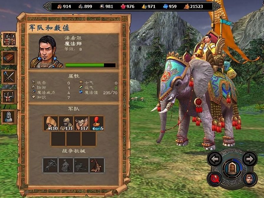 英雄无敌5东方部落魔法有哪些