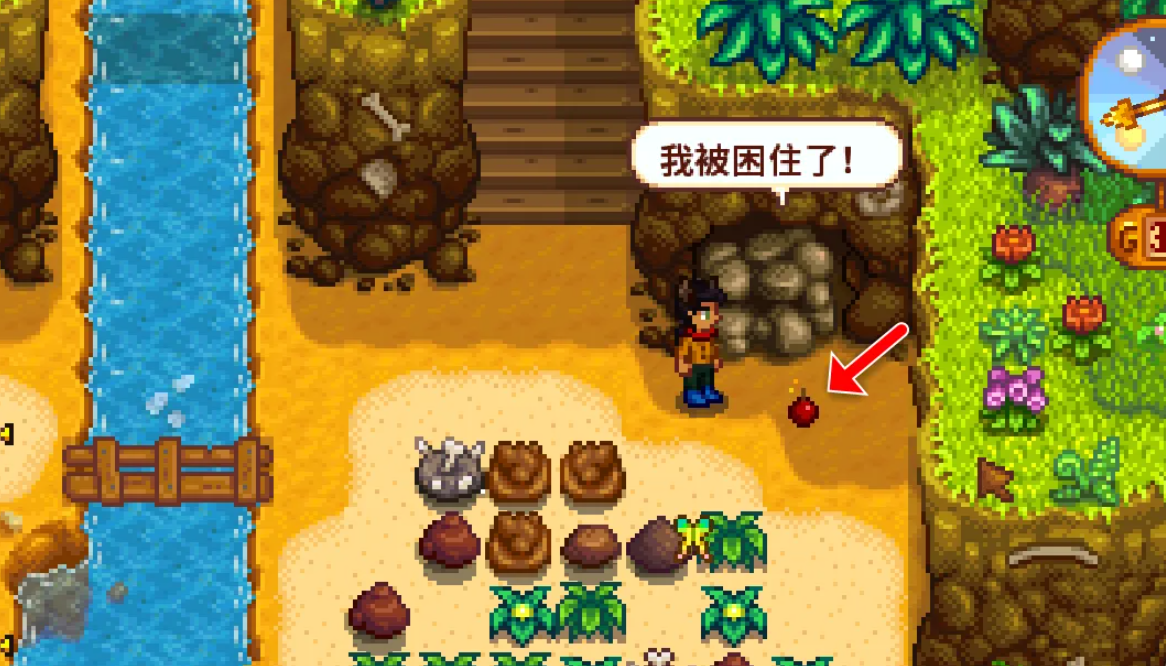 星露谷物语姜岛怎么过去救人