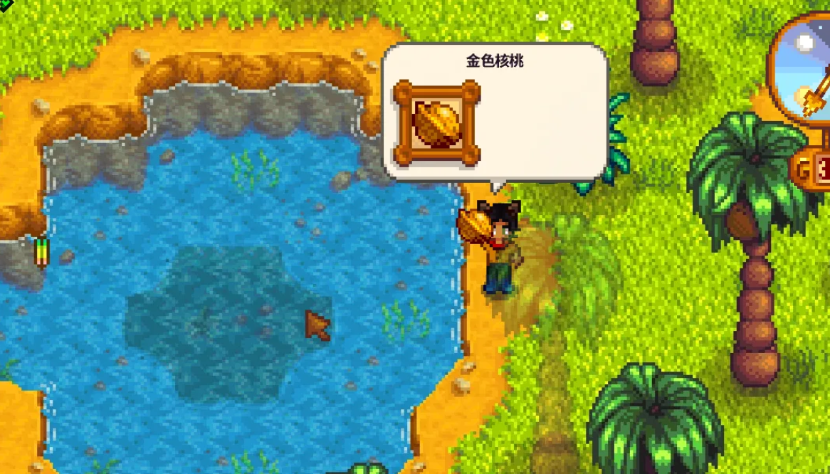 星露谷物语姜岛怎么过去救人