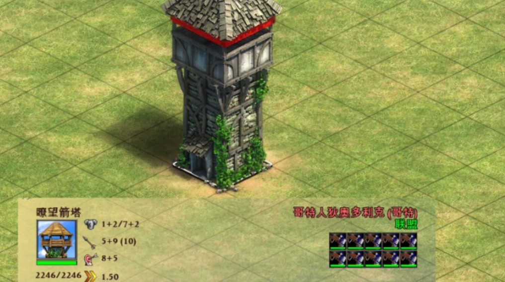 帝国时代2如何升级瞭望塔