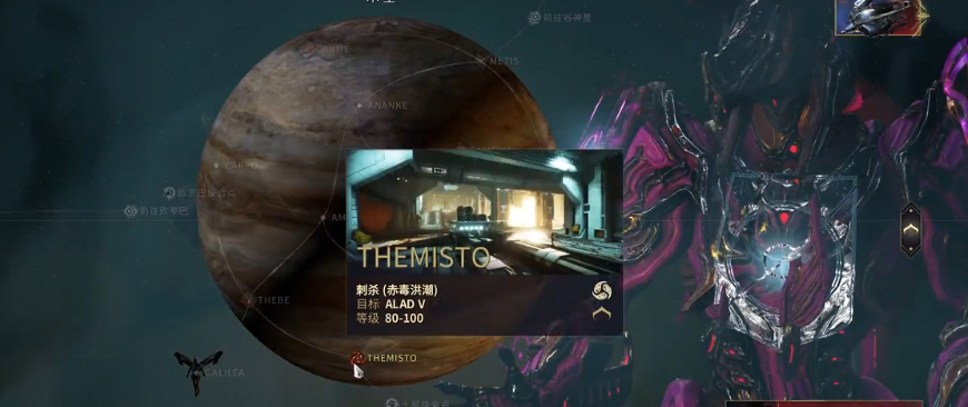 星际战甲木星aladv在哪 星际战甲木星aladv在哪