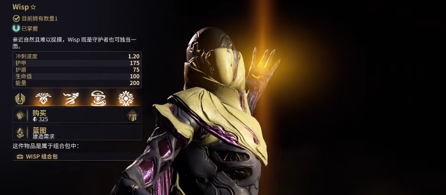 星际战甲木星aladv在哪 星际战甲木星aladv在哪