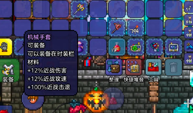 泰拉瑞亚泰坦手套能合成什么