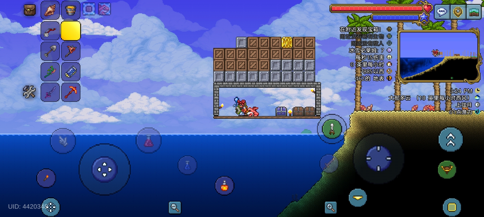 泰拉瑞亚海底宝箱有什么