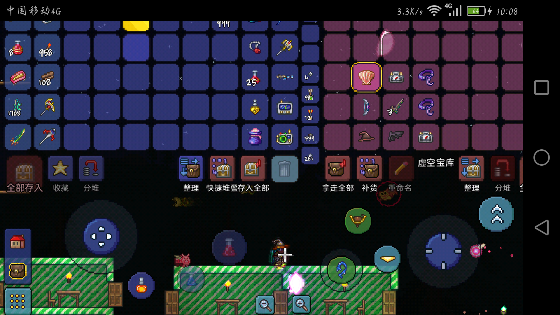 泰拉瑞亚海底宝箱有什么