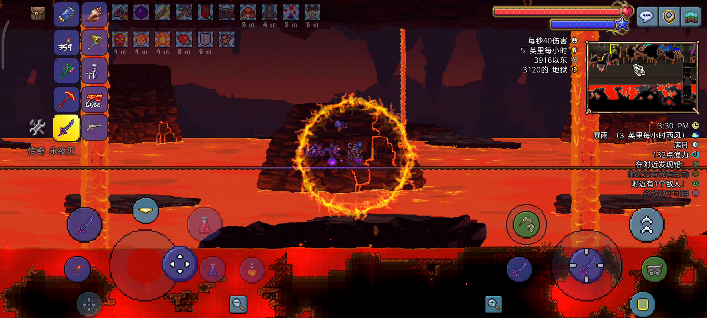 泰拉瑞亚净化器怎么获得