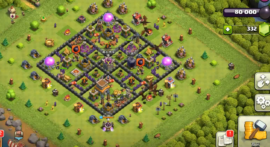 部落冲突怎样布阵最好