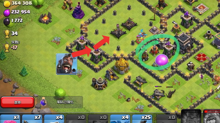 部落冲突一级野猪配兵吗 部落冲突一级野猪配兵吗