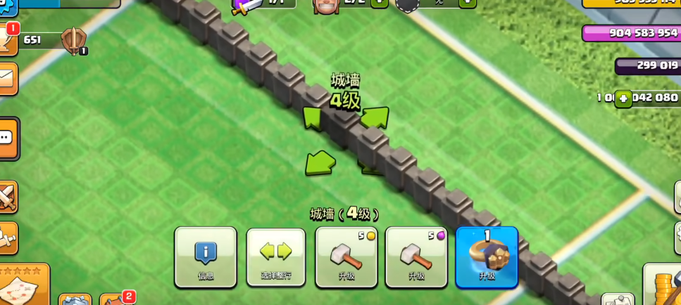 部落冲突什么城墙最多