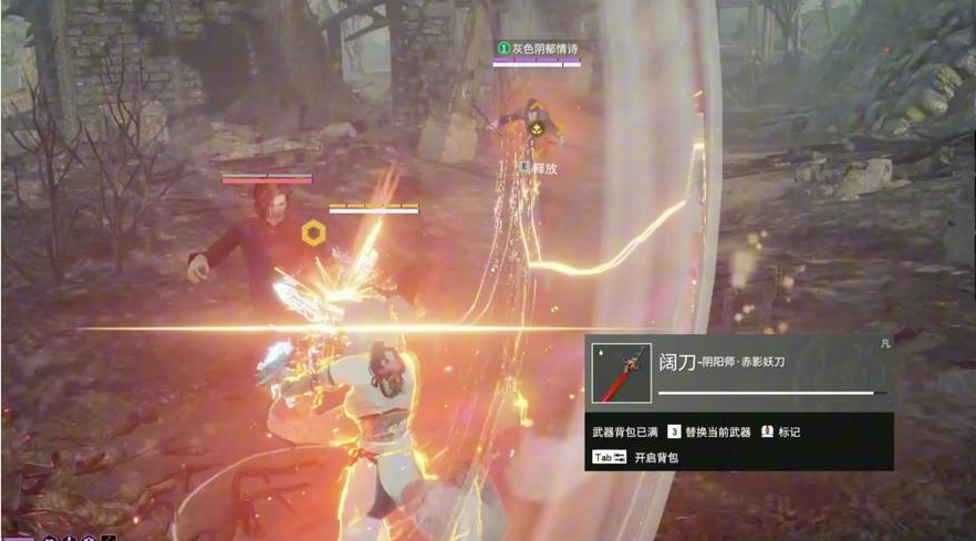 永劫无间开局怎么发育 永劫无间开局怎么发育